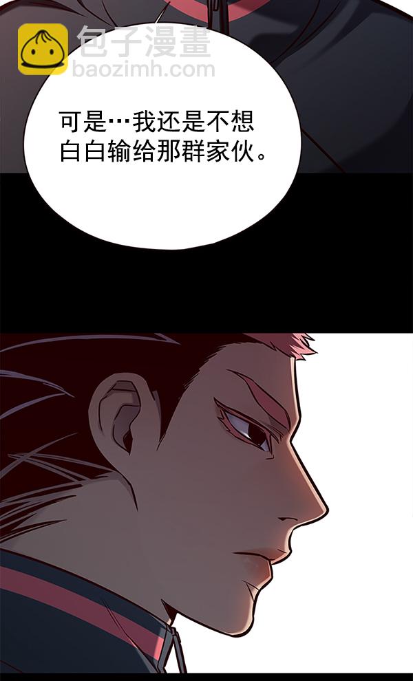 第149话14