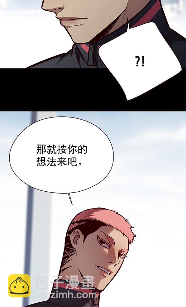 第149话16