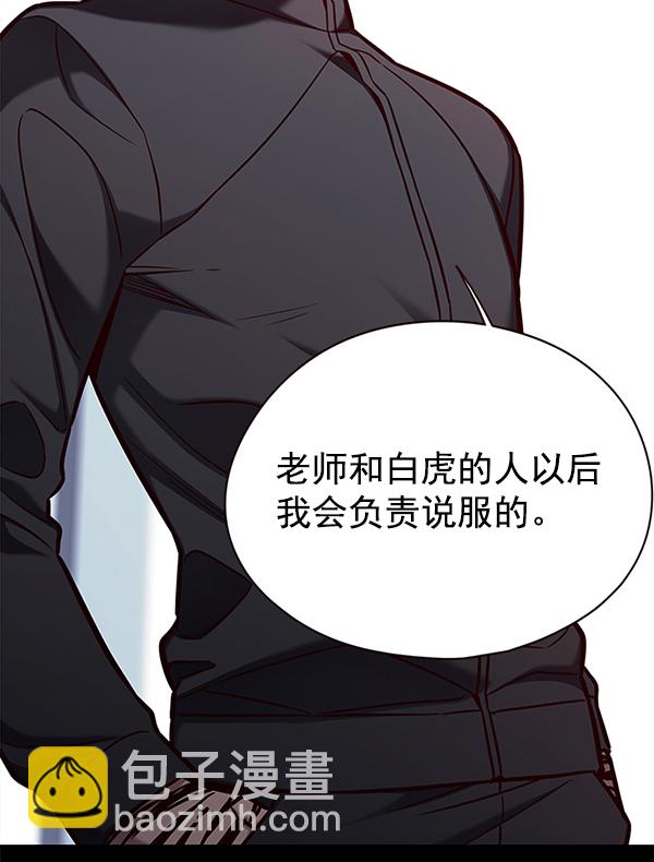 第149话17