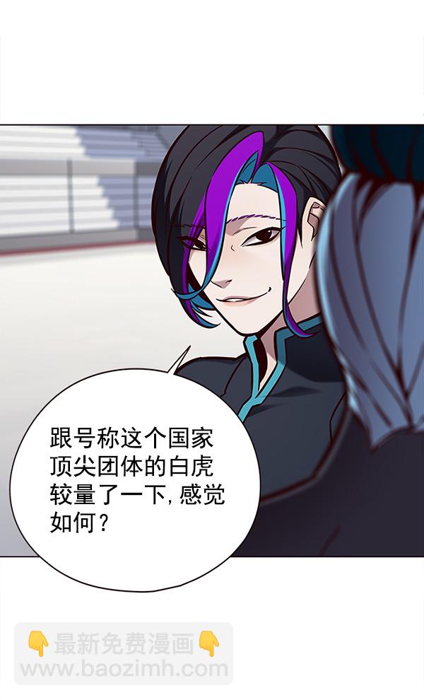 第149话22