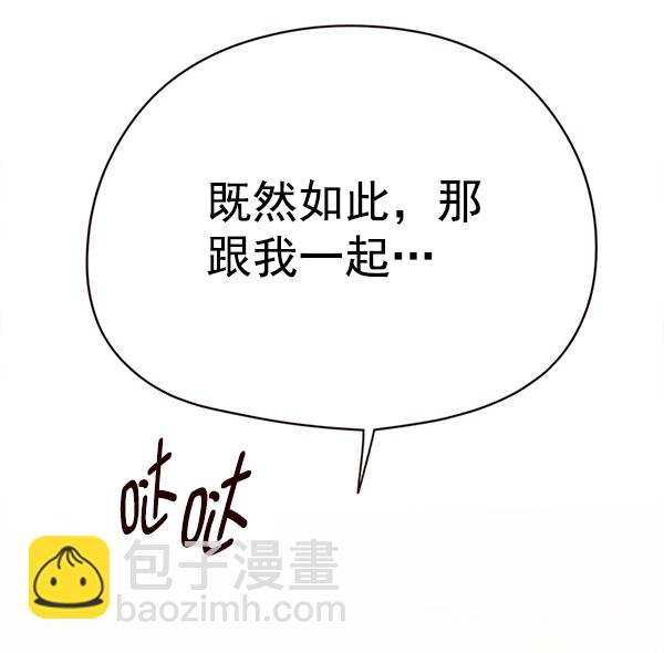 第149话26