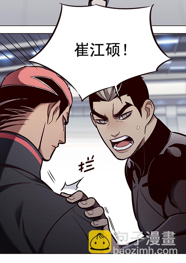 第149话29