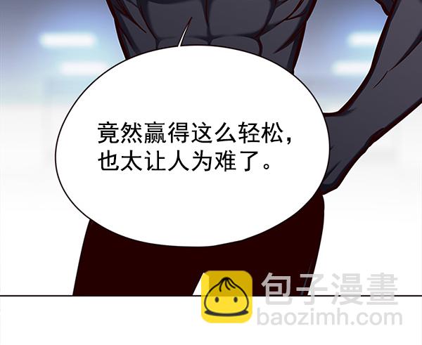 第149话3