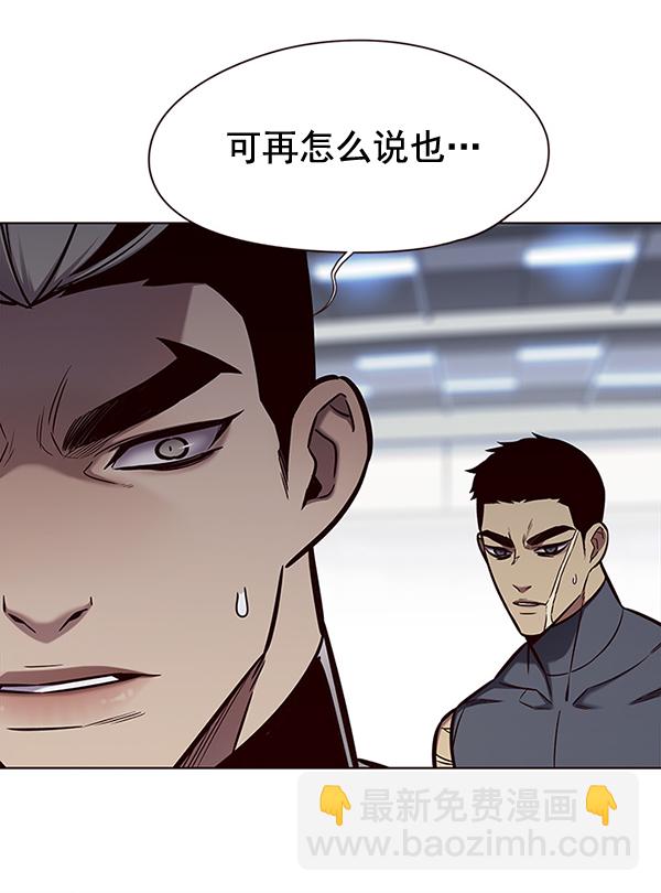 第149话32