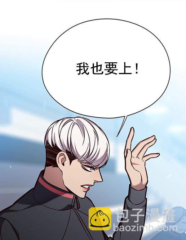 第149话33
