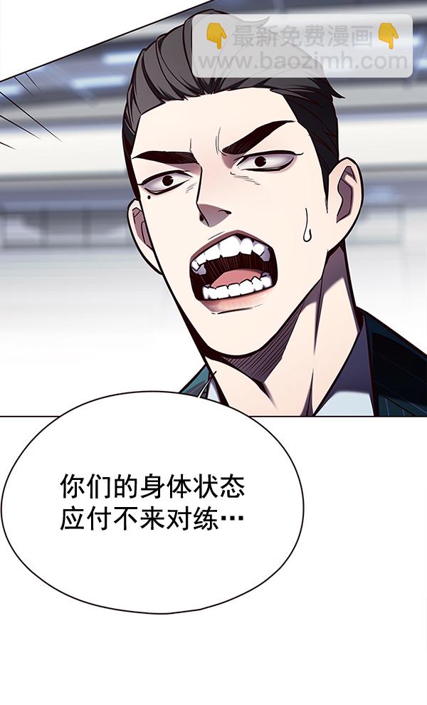 第149话36
