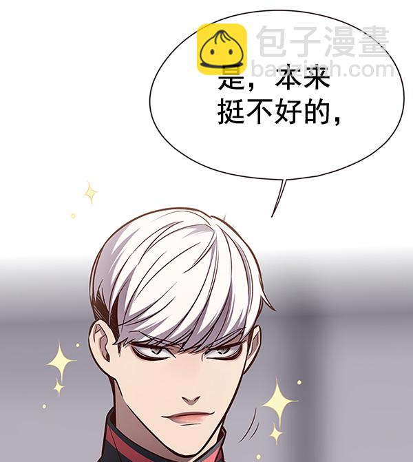 第149话37