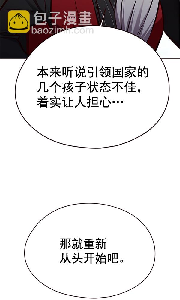 第149话41