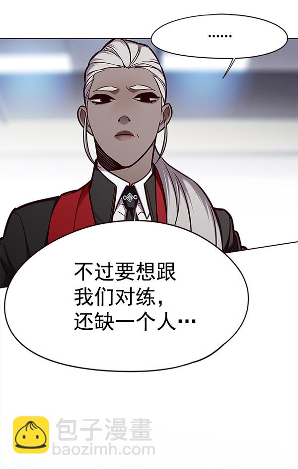 第149话45