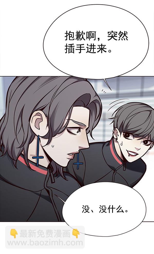 第149话54
