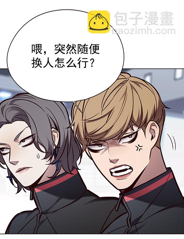 第149话55