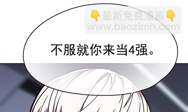 第149话56