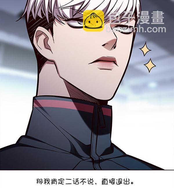 第149话57