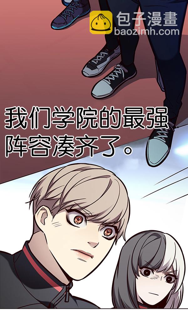 第149话61