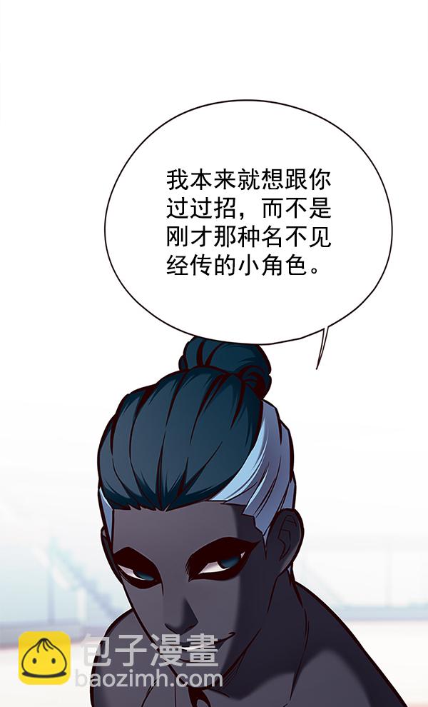 第149话66