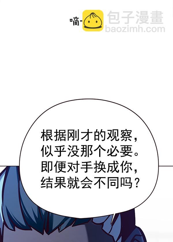 第149话69