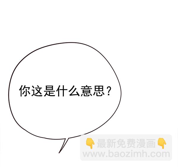 第149话75