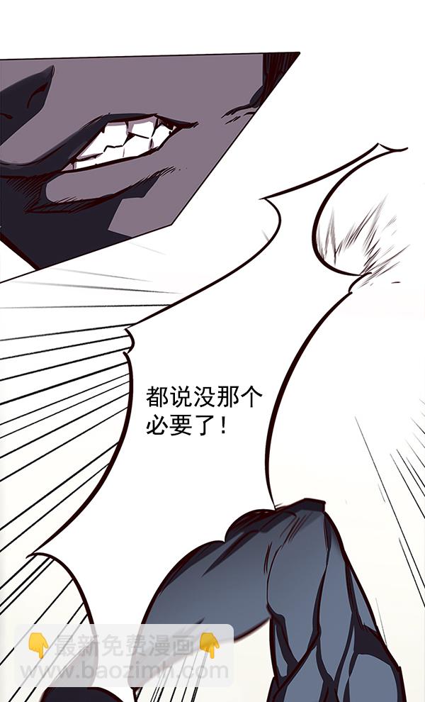 第149话79
