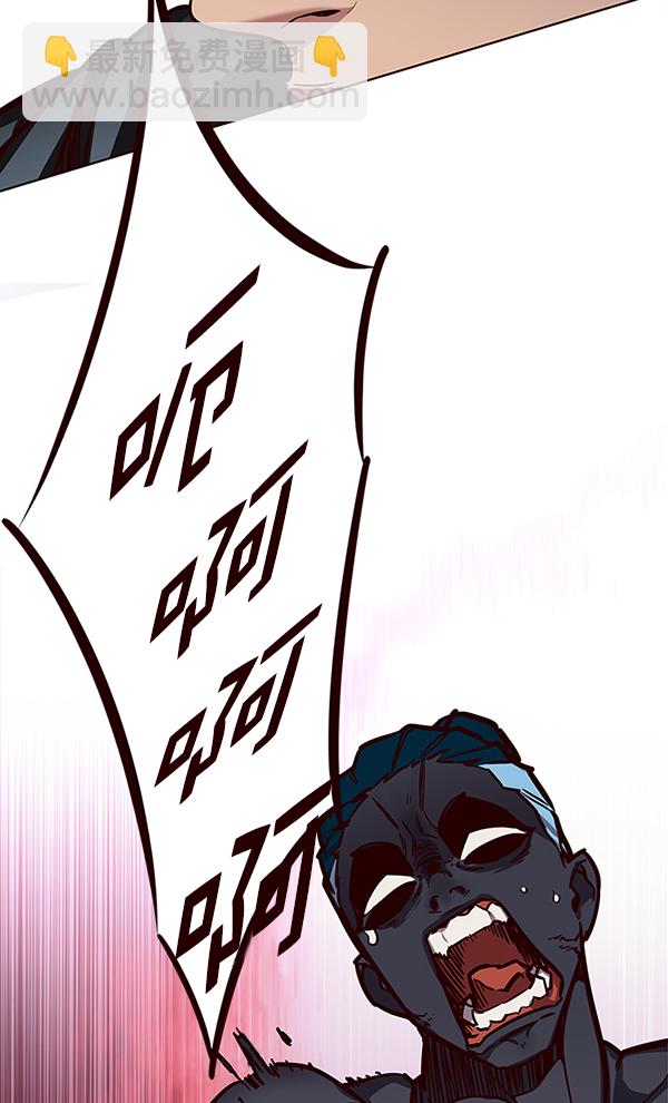 第149话85
