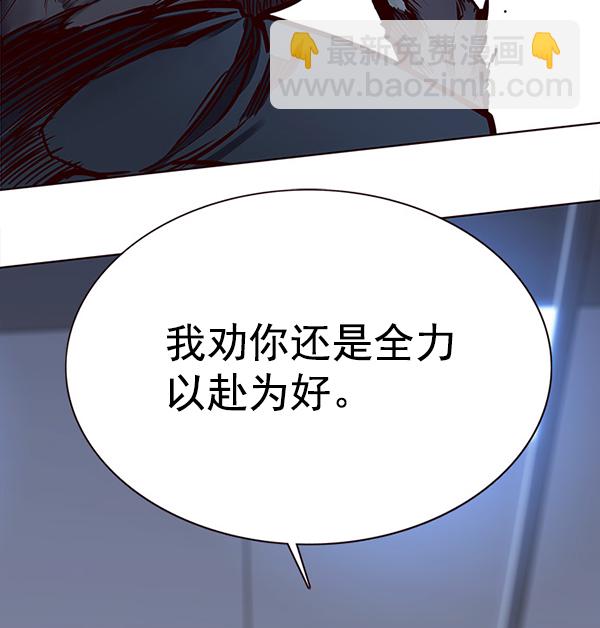 第149话90