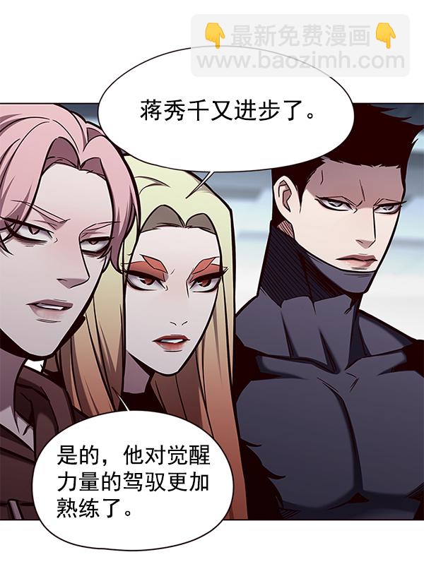 第150话104
