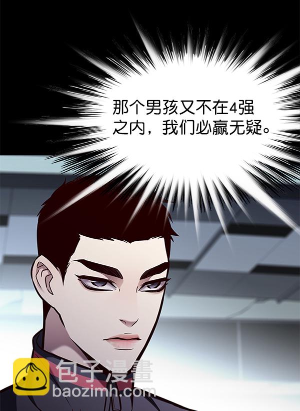 第150话115