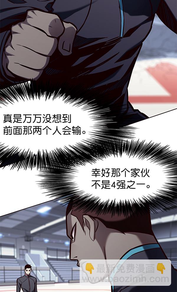 第150话119