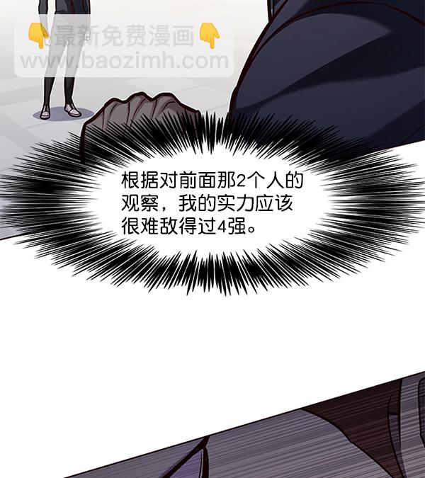 第150话120