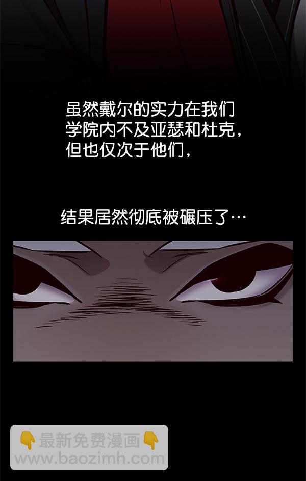 第150话13