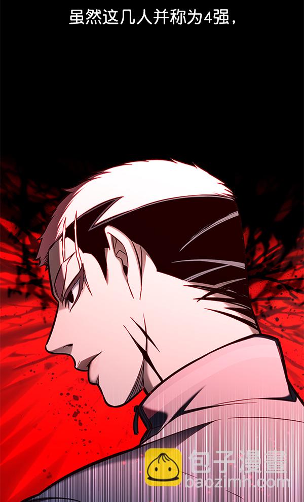 第150话14