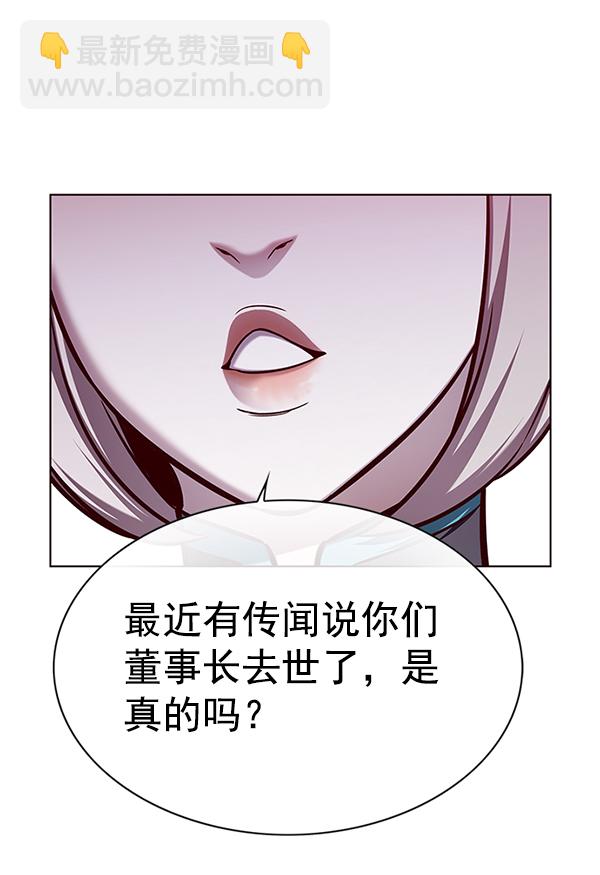 第150话32