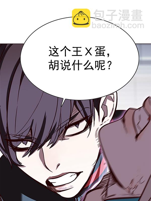 第150话45