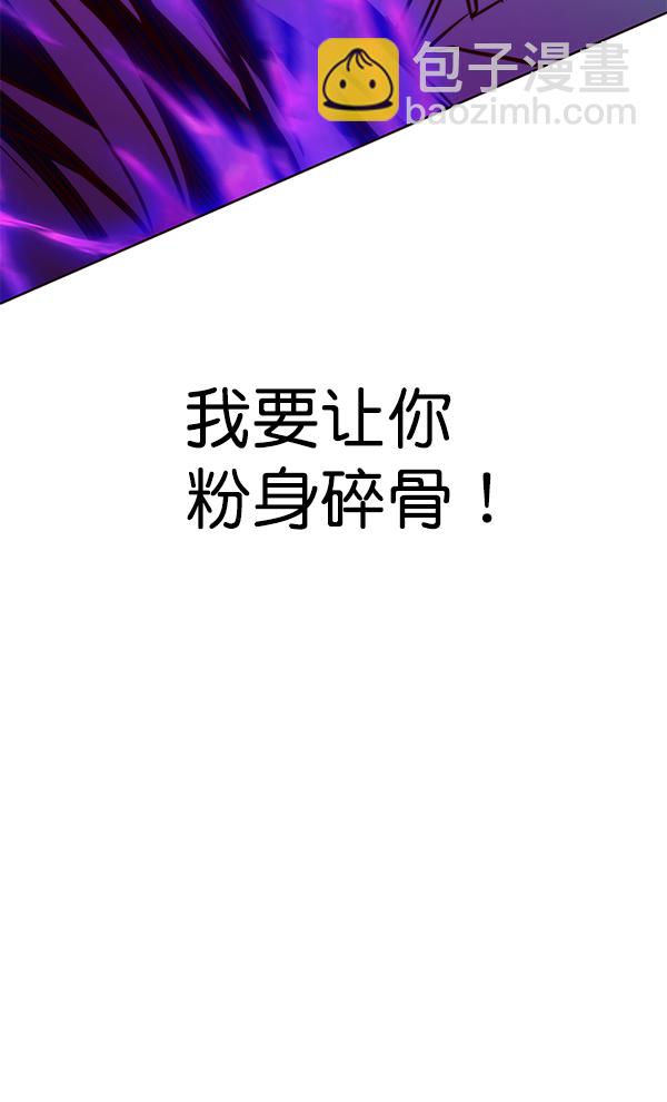 第150话86