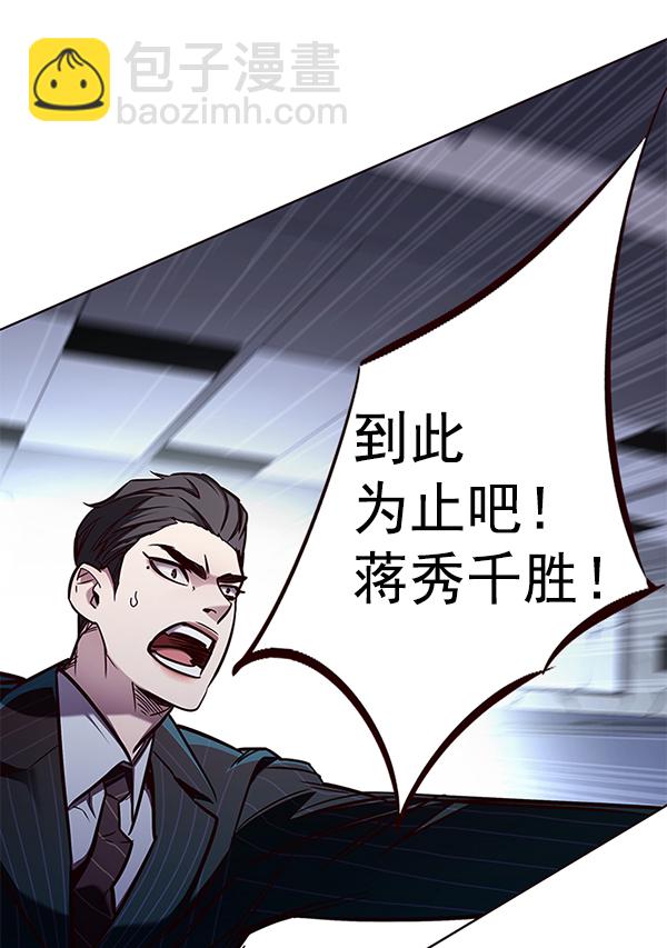 第150话87