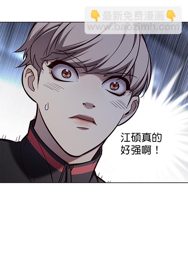 第150话9
