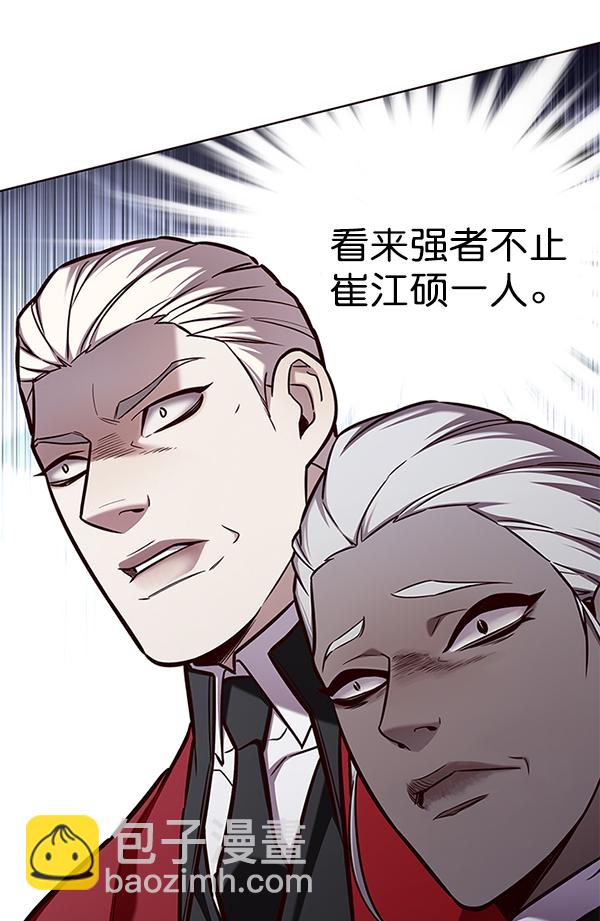 第150话97