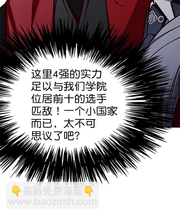 第150话98