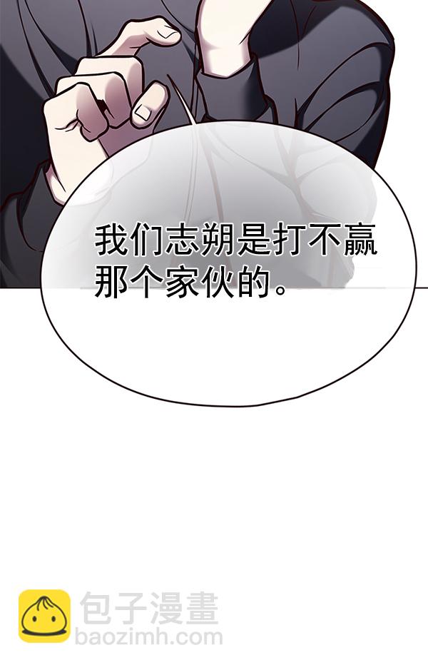 第151话109