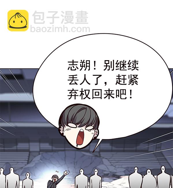 第151话112