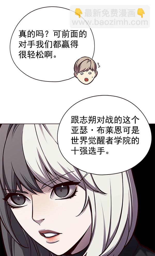 第151话26