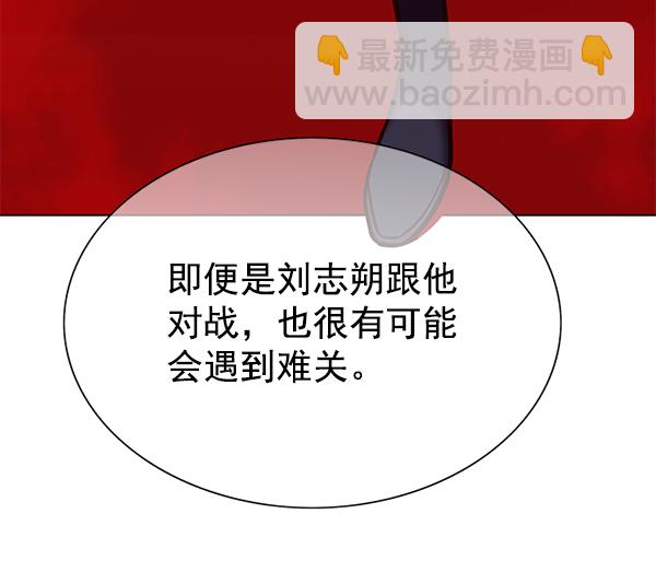 第151话29