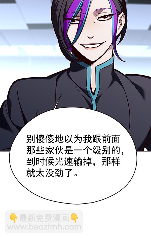 第151话35