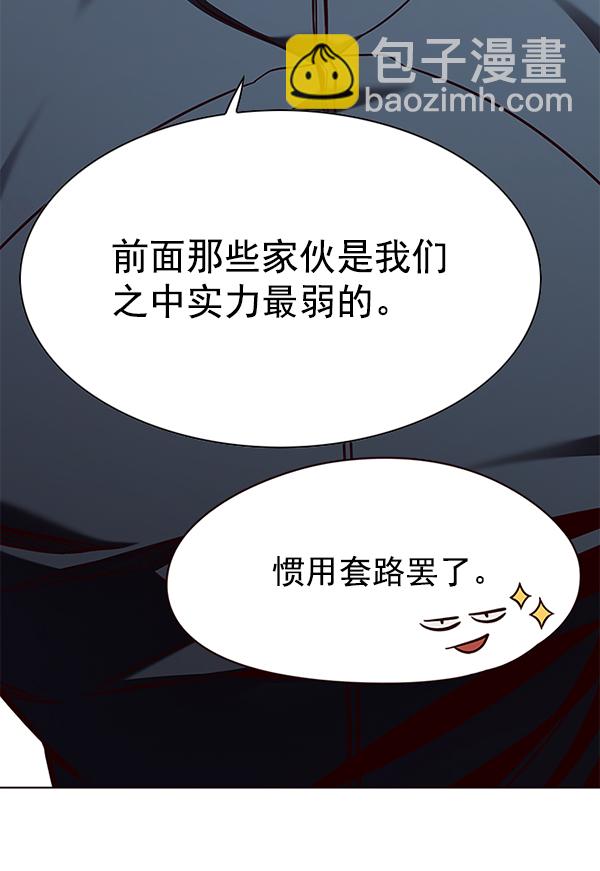 第151话39