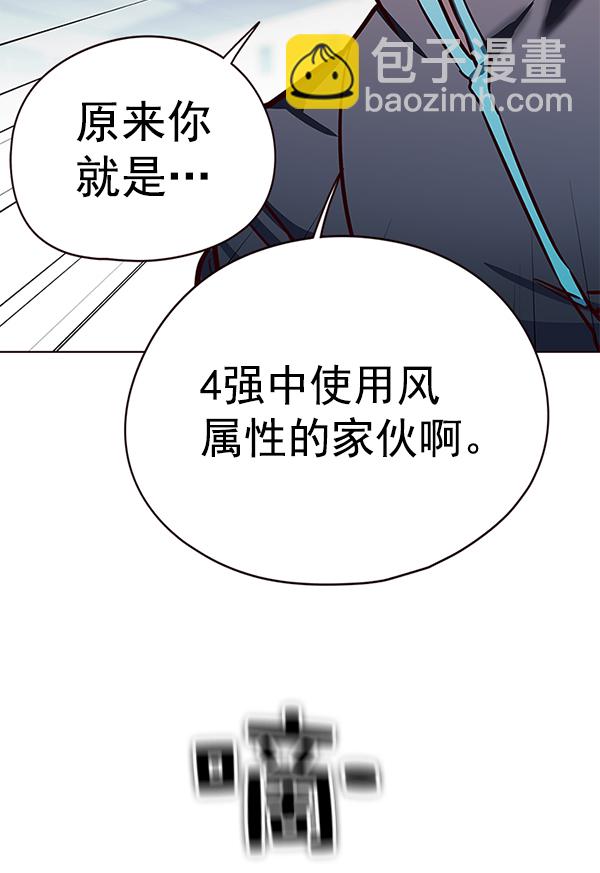 第151话54