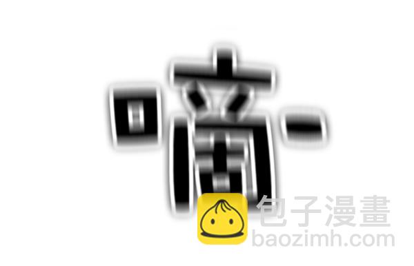 第151话57