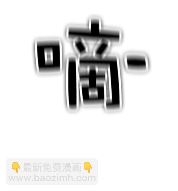 第151话60