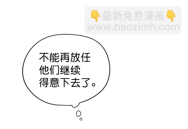 第151话8