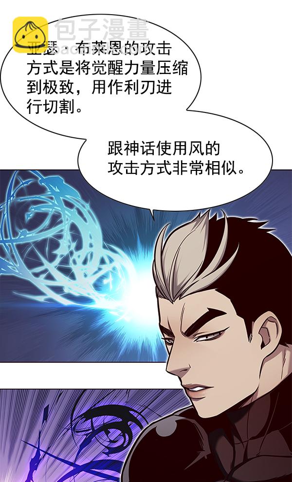 第151话86