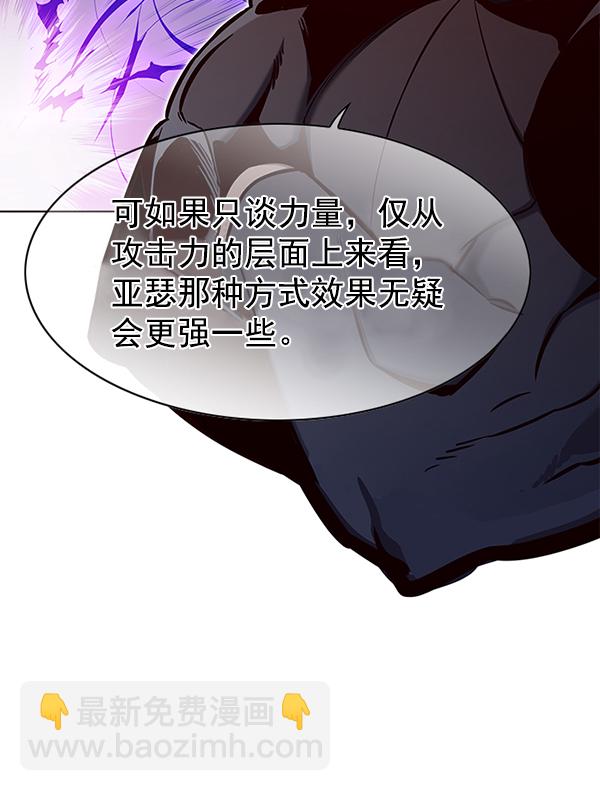 第151话87