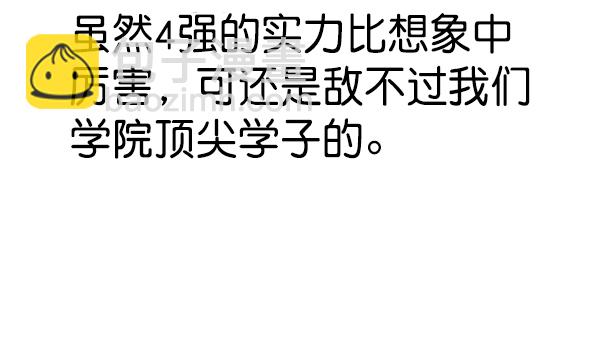 第151话89